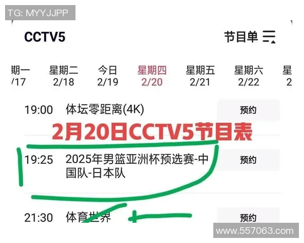 CCTV5赛事直播的魅力：精彩回顾与分析深度解析